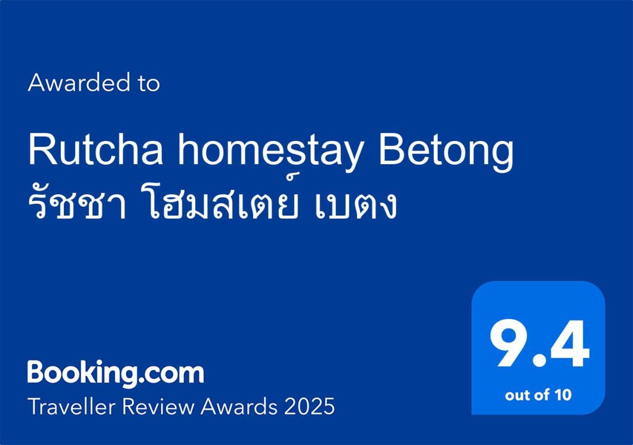 Rutcha Homestay Betong รัชชา โฮมสเตย์ เบตง Zewnętrze zdjęcie